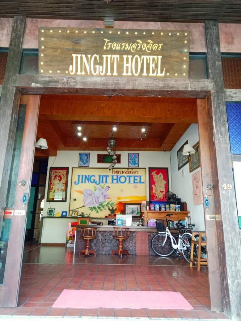 Jingjit Hotel Краби Экстерьер фото